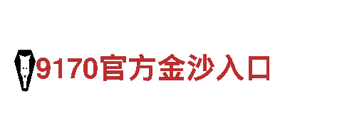 168体育平台清洁环保公司，环保从我做起